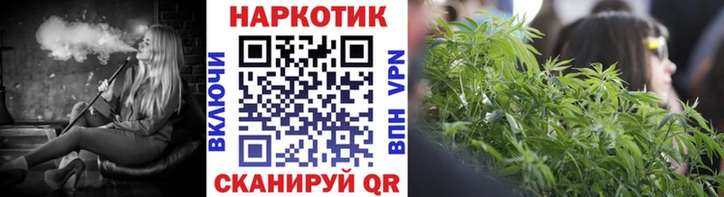 Купить наркотик Кушва A PVP  КОКАИН  Метадон  Бошки Шишки  Меф  АМФ 