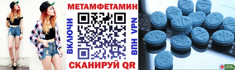 АМФЕТАМИН 97%  даркнет сайт  блэк спрут маркетплейс  мориарти формула  Кушва 