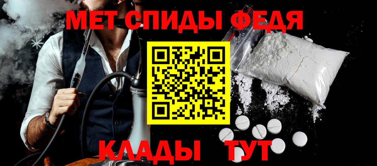 АМФЕТАМИН  Амфетамин 98%  Amphetamine  Вход с VPN  Кушва 