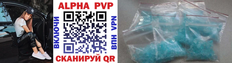 mega как зайти  Кушва  APVP СК 