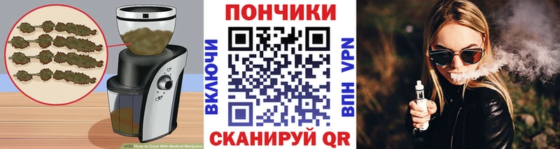 Печенье с ТГК марихуана  Кушва 