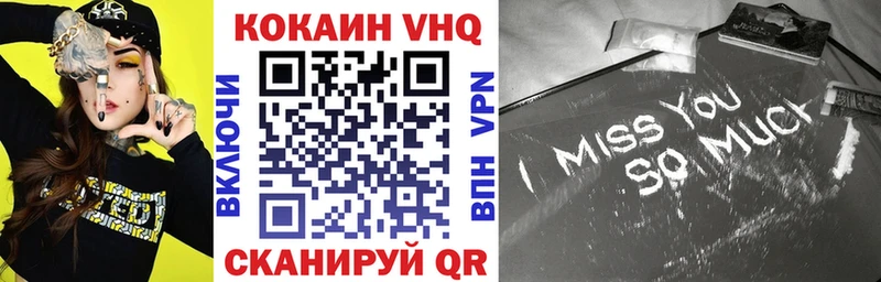 Кокаин Перу Кушва