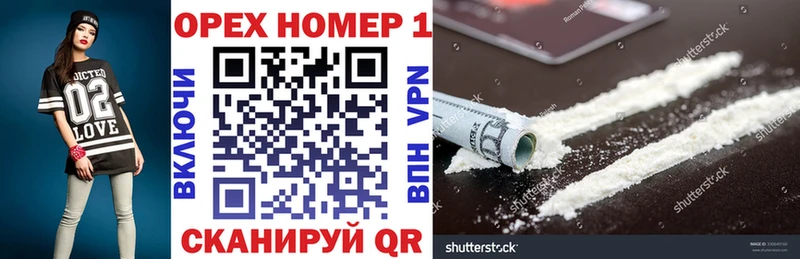 COCAIN Fish Scale  купить наркотики цена  Кушва 