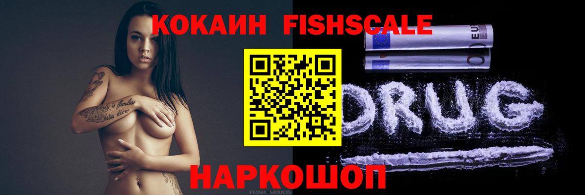 COCAIN Columbia  сколько стоит  COCAIN  Кушва  Вход с VPN 