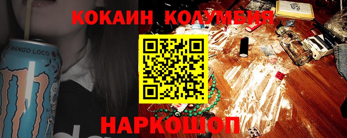 КОКАИН Боливия Кушва