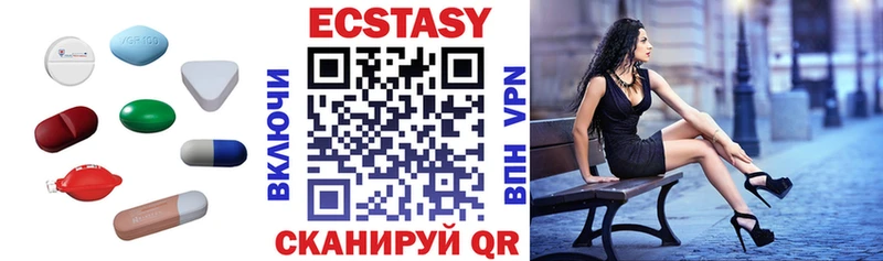 ЭКСТАЗИ Punisher  мега вход  Кушва  что такое наркотик 