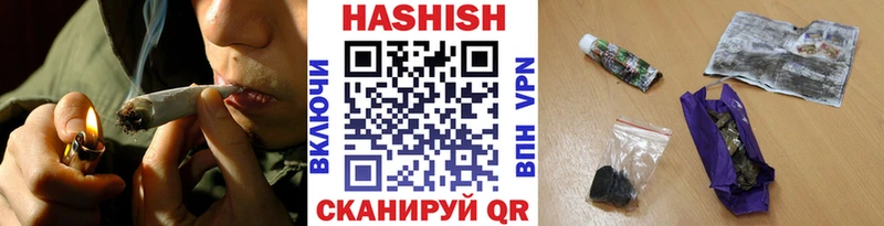 ГАШИШ хэш  Кушва 
