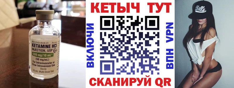 сколько стоит  omg рабочий сайт  КЕТАМИН ketamine  Кушва 