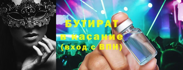 PSILOCYBIN Лабытнанги