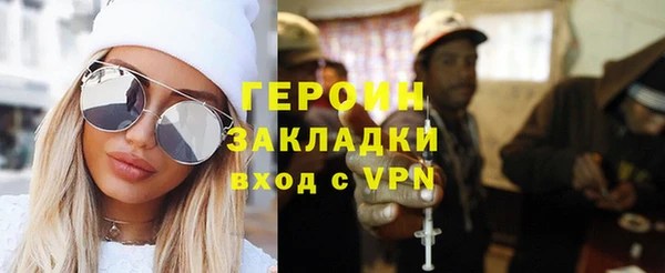мет Кулебаки