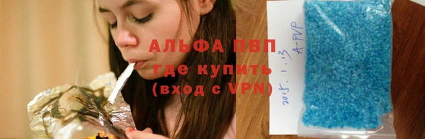меф VHQ Лиски