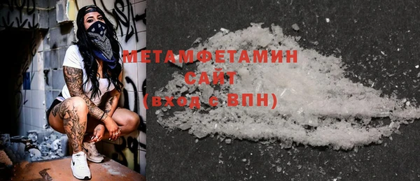 меф Лагань