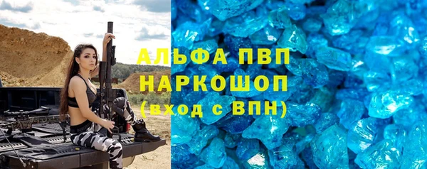 ALPHA PVP Липки