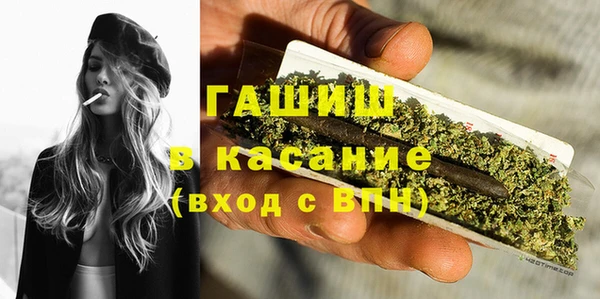 меф Лагань