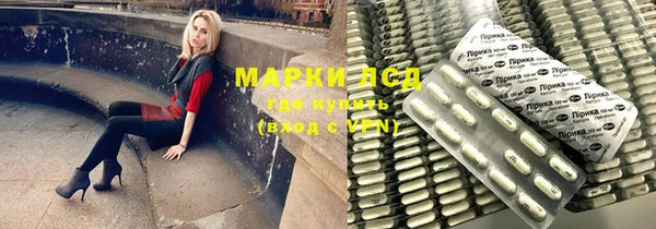 меф Лагань