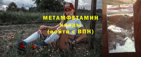 мефедрон мука Майский