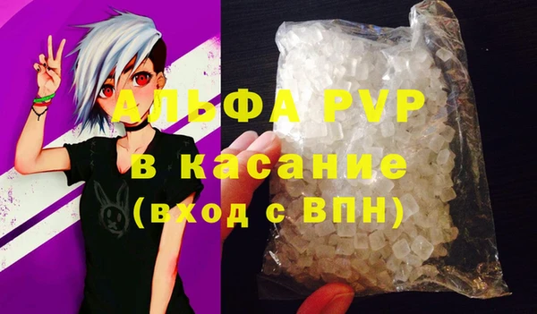 меф Лагань