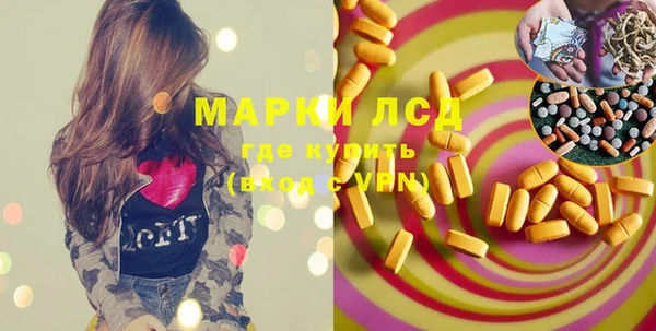 меф Лагань