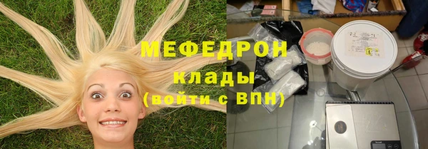 PSILOCYBIN Лабытнанги