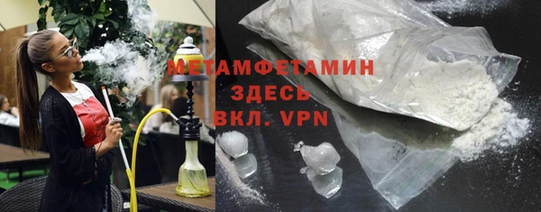 меф Лагань
