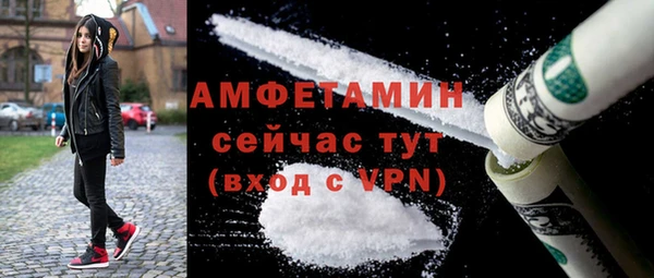 прущие грибы Магас