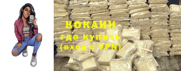 таблы Лихославль