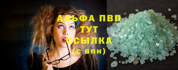 меф Лагань