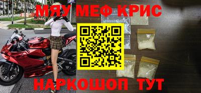 стаф Волжский