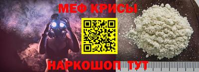 эйфоретик Волжск