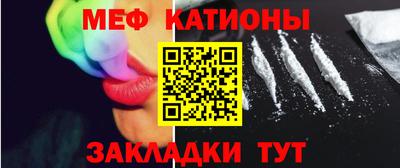 эйфоретик Волжск