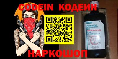 стаф Волжский