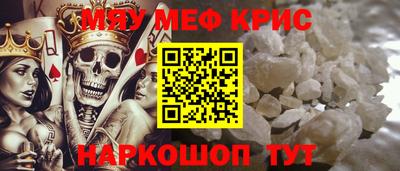 эйфоретик Волжск
