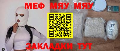 эйфоретик Волжск