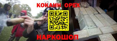 эйфоретик Волжск