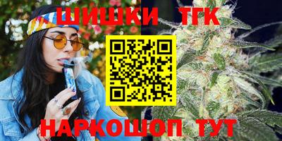 эйфоретик Волжск