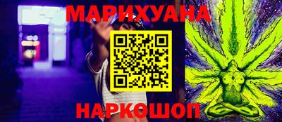 марки lsd Волгодонск