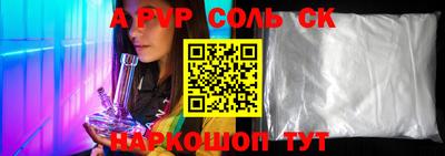 эйфоретик Волжск