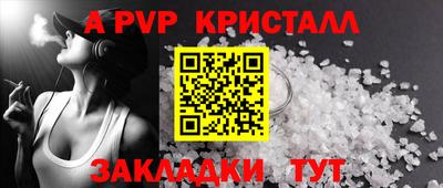 стаф Волжский