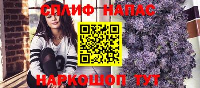 стаф Волжский