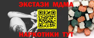 эйфоретик Волжск