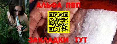 марки lsd Волгодонск