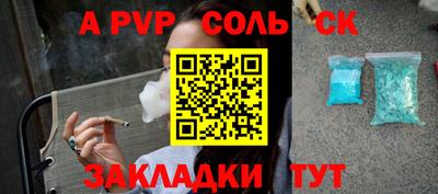эйфоретик Волжск