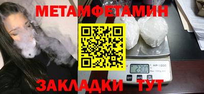 герыч Можайск