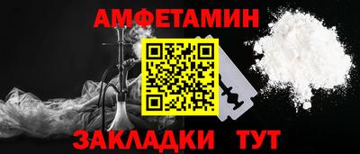 стаф Волжский