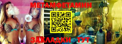 эйфоретик Волжск