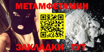 марки lsd Волгодонск