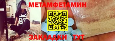 стаф Волжский