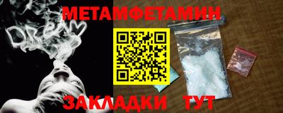 стаф Волжский