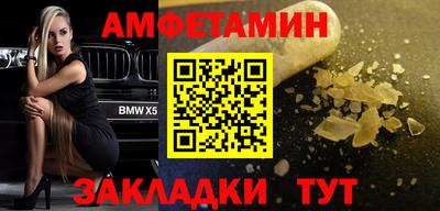 стаф Волжский