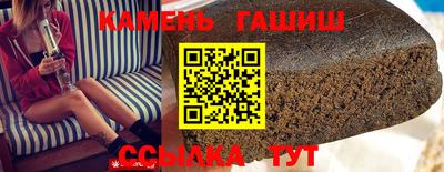 эйфоретик Волжск
